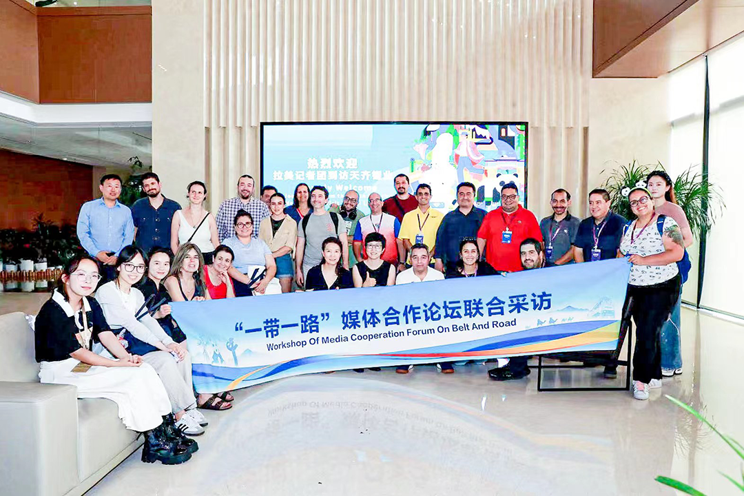 Periodistas latinoamericanos realizan visita e intercambio en Tianqi Lithium 第 2 张