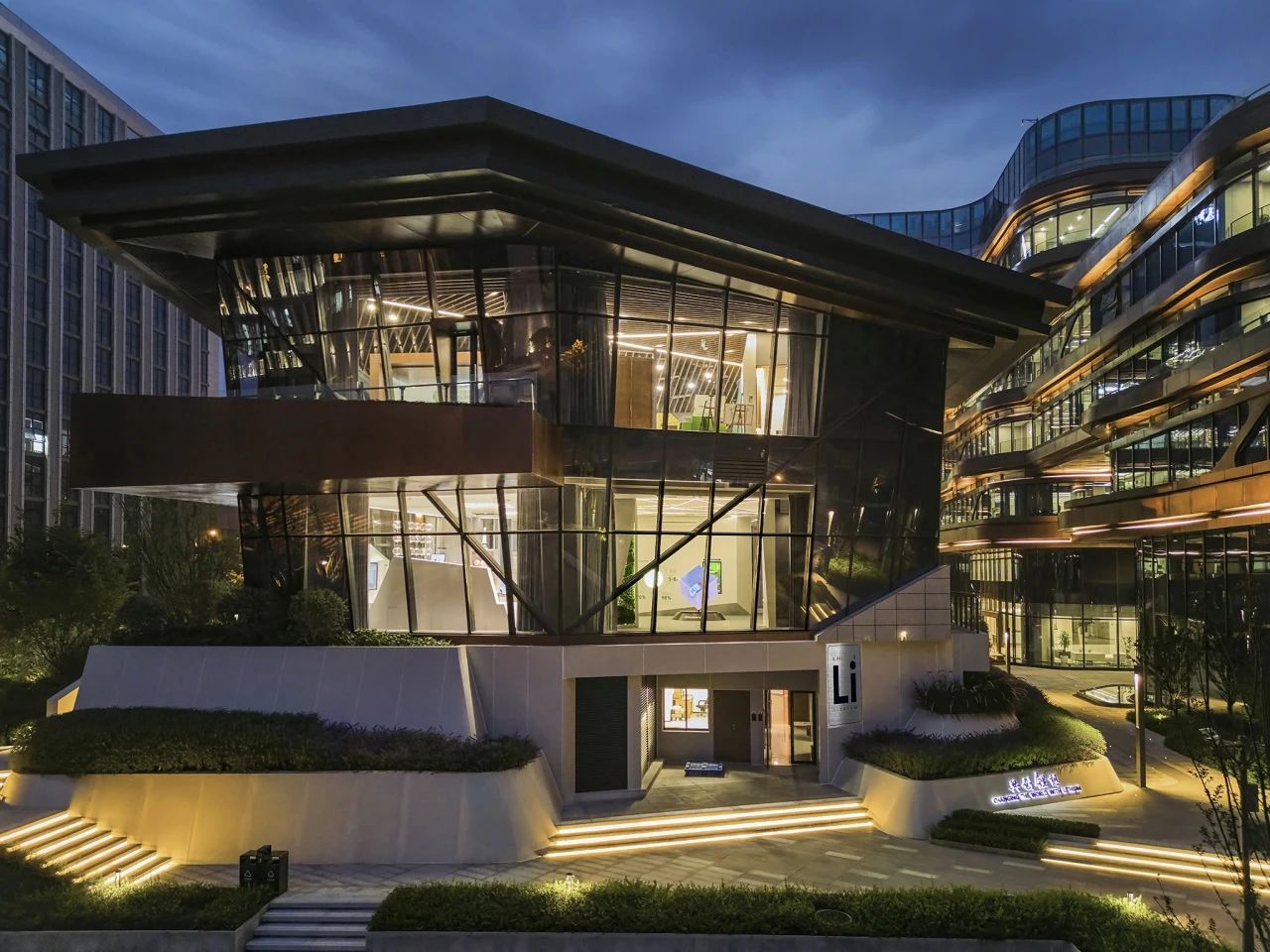 El Museo de la Ciencia del Li de Tianqi Lithium gana el premio 